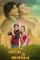bhola no bhagwan 2024 , desiremovies