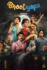 bhootiyapa 2026 , desiremovies