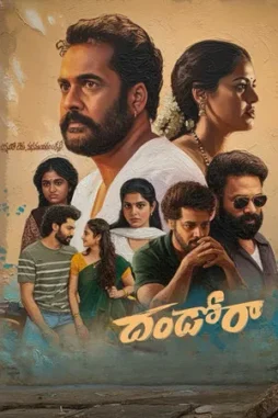 dhandoraa 2025 , desiremovies