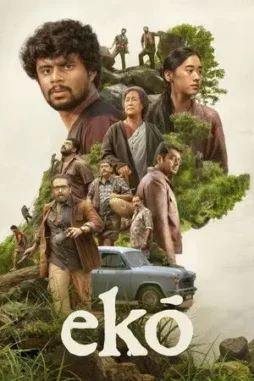 eko 2025 , desiremovies