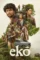eko 2025 , desiremovies