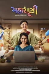 maharani 2025 , desiremovies