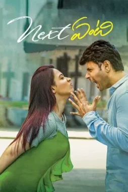 next enti 2018 , desiremovies