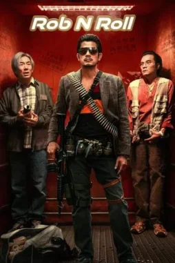 rob n roll 2024 , desiremovies