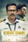 taskaree the smuggler s web 2026 , desiremovies