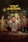 yaadhum ariyaan 2025 , desiremovies