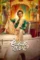 anaganaga oka raju 2026 , desiremovies