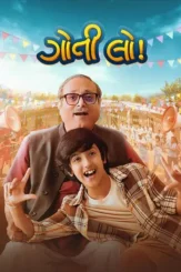 goti lo 2025 , desiremovies