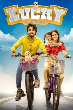 lucky the superstar 2026 , desiremovies
