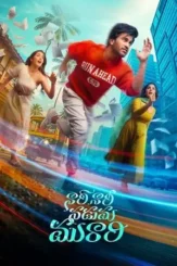 nari nari naduma murari 2026 , desiremovies