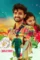 solo boy 2025 , desiremovies
