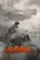 vanaveera 2026 , desiremovies