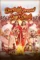 durlabh prasad ki dusri shadi 2026 , desiremovies