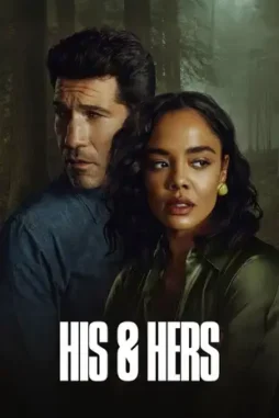 his and hers 2026 , desiremovies