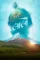 laalo krishna sada sahaayate 2025 , desiremovies
