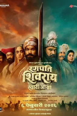 ranapati shivray swari agra 2026 , desiremovies
