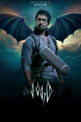 sabdham 2025 , desiremovies