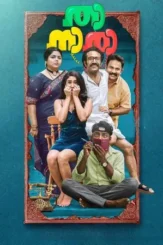 thaanara 2024 , desiremovies