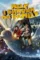 the amazing wiplala 2014 , desiremovies