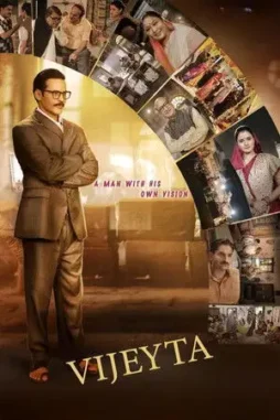 vijeyta 2025 , desiremovies