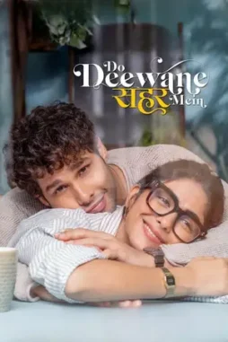 do deewane seher mein 2026 , desiremovies