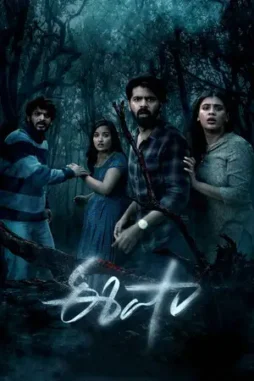 eesha isha 2025 , desiremovies
