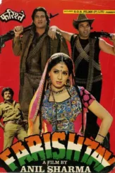 farishtay 1991 , desiremovies