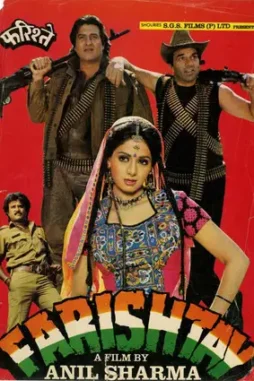 farishtay 1991 , desiremovies