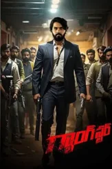 gangster 2024 , desiremovies