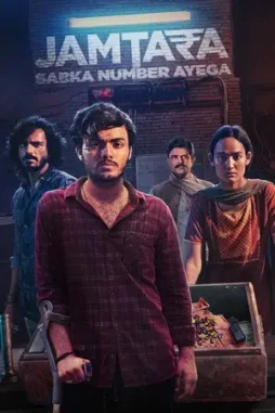 jamtara sabka number ayega 2020 , desiremovies