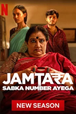 jamtara sabka number ayega 2022 , desiremovies
