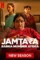 jamtara sabka number ayega 2022 , desiremovies