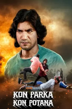 kon parka kon potana 2022 , desiremovies