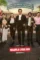 maamla legal hai 2026 , desiremovies