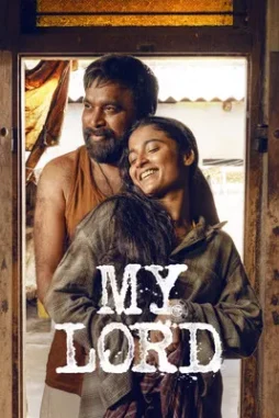 my lord 2026 , desiremovies