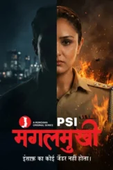 psi mangal mukhi 2026 , desiremovies