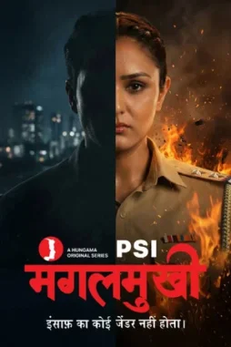 psi mangal mukhi 2026 , desiremovies