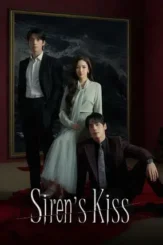 sirens kiss 2026 , desiremovies