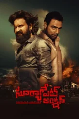 suryapet junction 2025 , desiremovies