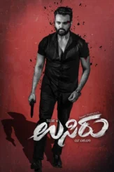 usiru 2025 , desiremovies