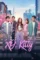 xo kitty 2026 , desiremovies