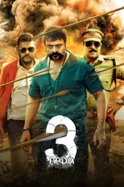 aadu 3 2026 , desiremovies