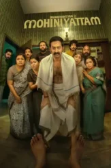 bharathanatyam 2 mohiniyattam 2026 , desiremovies