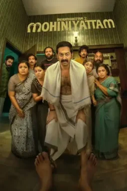 bharathanatyam 2 mohiniyattam 2026 , desiremovies