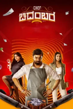 chef chidambara 2024 , desiremovies