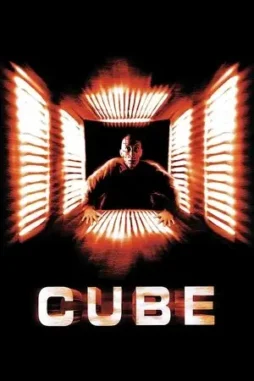 cube 1998 , desiremovies
