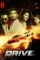 drive 2019 , desiremovies