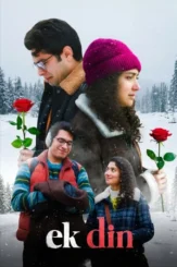 ek din 2026 , desiremovies