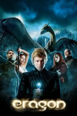 eragon 2006 , desiremovies