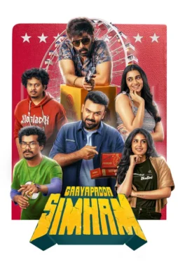 gaayapadda simham 2026 , desiremovies